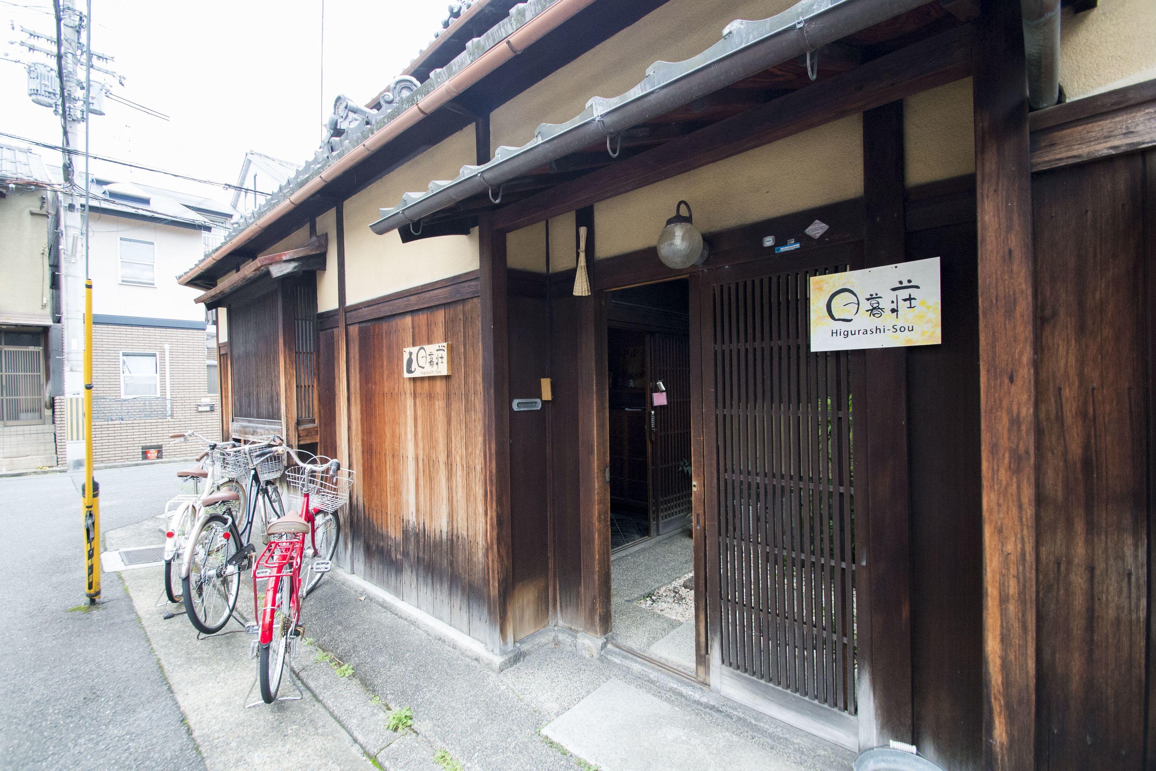 Higurashi-Sou — Photos 2